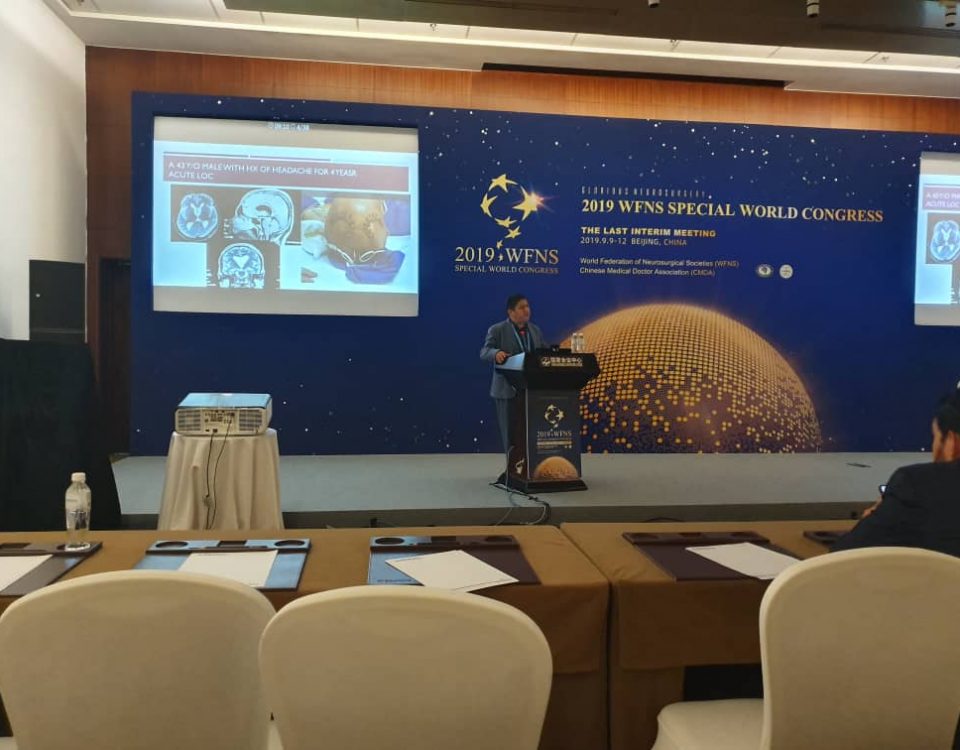 کنگره جهانی انجمن جراحان مغز و اعصاب جهانی ۲۰۱۹ در پکن
