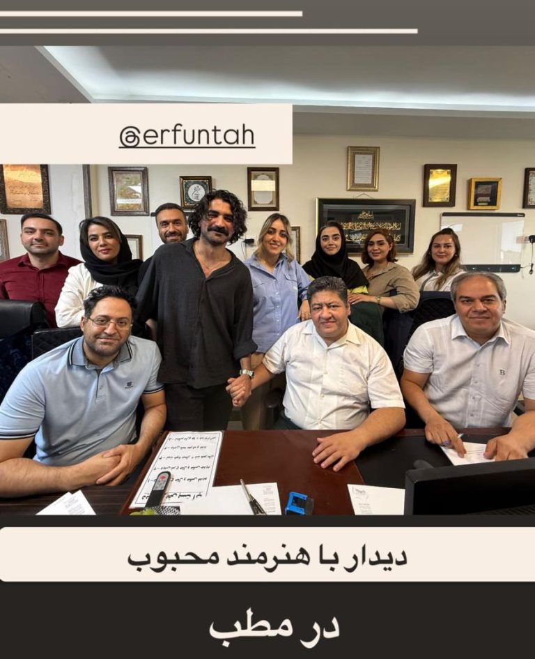 دیدار با هنرمند مردمی در مطب دکتر گیوشریفی