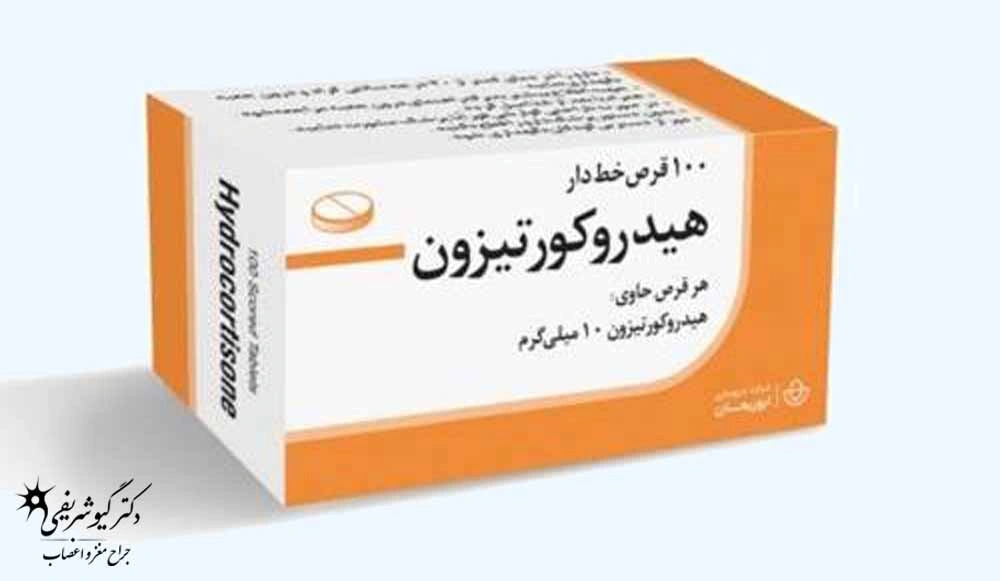قرص هورمونی
