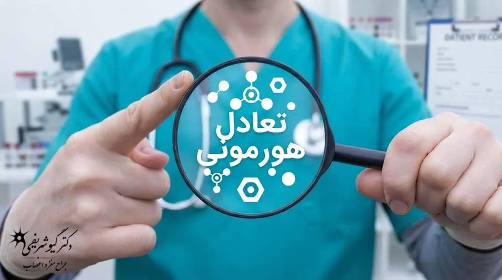 جراحی تومور هیپوفیز